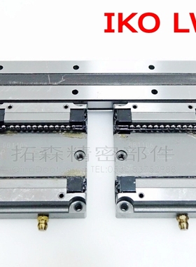 IKO 直线性宽幅精密导轨滑块 LWFH40 LWFH60 LWFH90 C1HS1 C1PS2