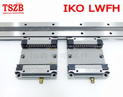 IKO 直线性宽幅精密导轨滑块 LWFH40 LWFH60 LWFH90 C1HS1 C1PS2