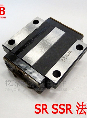 THK直线导轨滑块SR15TB SR20TB SR25TB SR30TB SR35TB M 原装正品