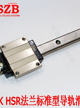 THK直线导轨滑块HSR15B HSR20B HSR25B HSR30B HSR45B HSR55B UU
