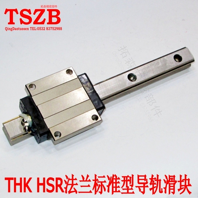 THK直线导轨滑块轴承钢不锈钢