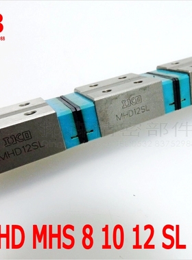IKO直线性精密导轨滑块LWHDC MHDG45 MHD35 15 20 25 30 10 12 SL