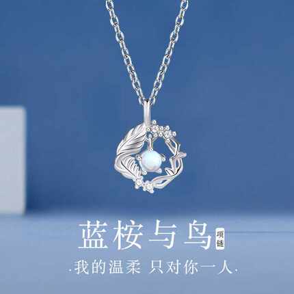 999纯银莫比乌斯锁骨项链女士轻奢小众2024年新款送女友生日礼物