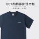 diy 宽松短袖 高端纯棉t恤定制工作服落肩文化衫 印LOGO班服活动欧版