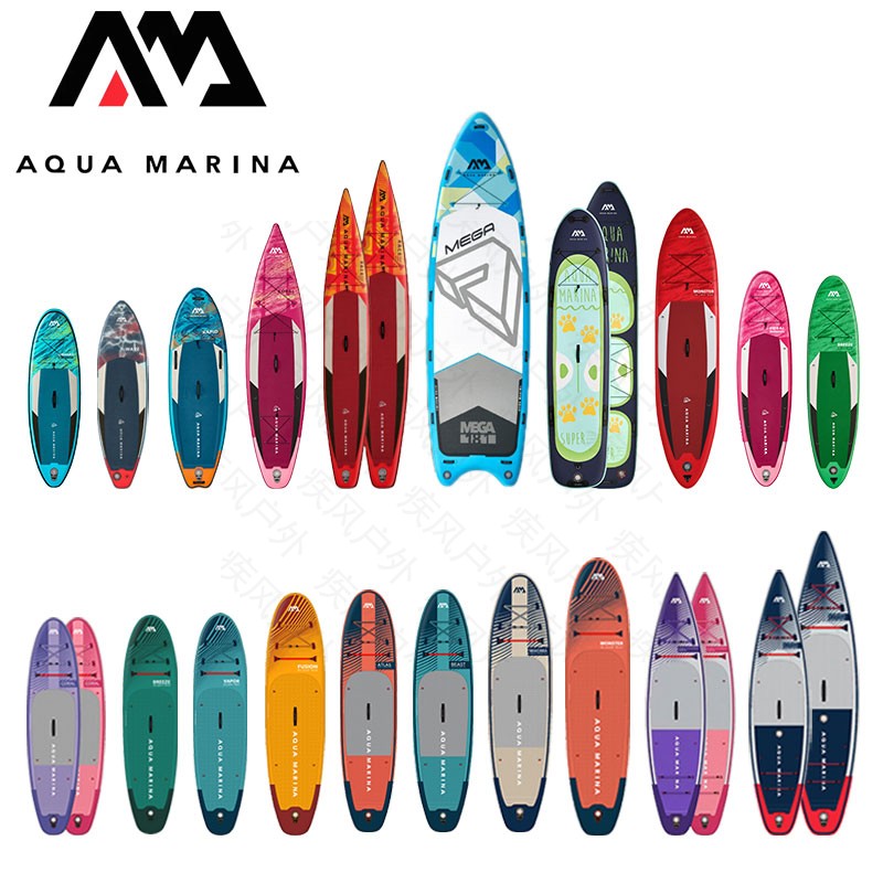 乐划桨板全系列AquaMarina浆板