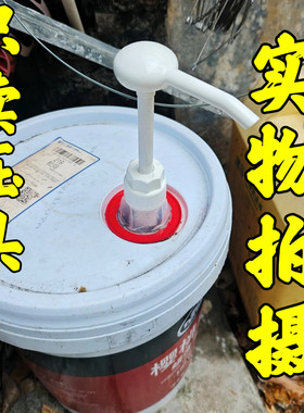 泵抽水抽洗车液抽取器吸管抽管桶抽泵水泵压力洗车水蜡手挤按压抽