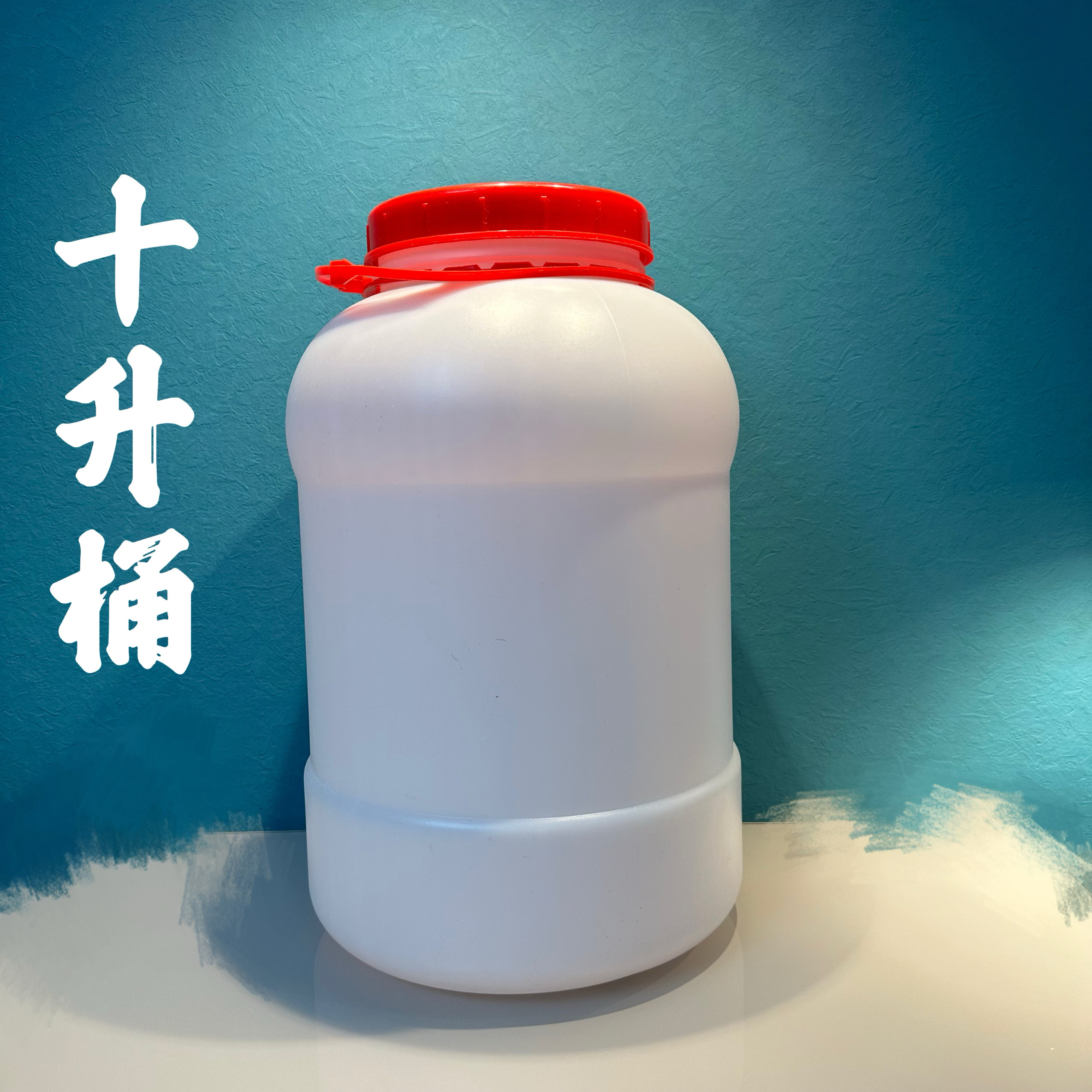 10升20斤加厚塑料蜜蜂罐透明桶杂粮收纳泵厨房泡菜坛子按压嘴空瓶