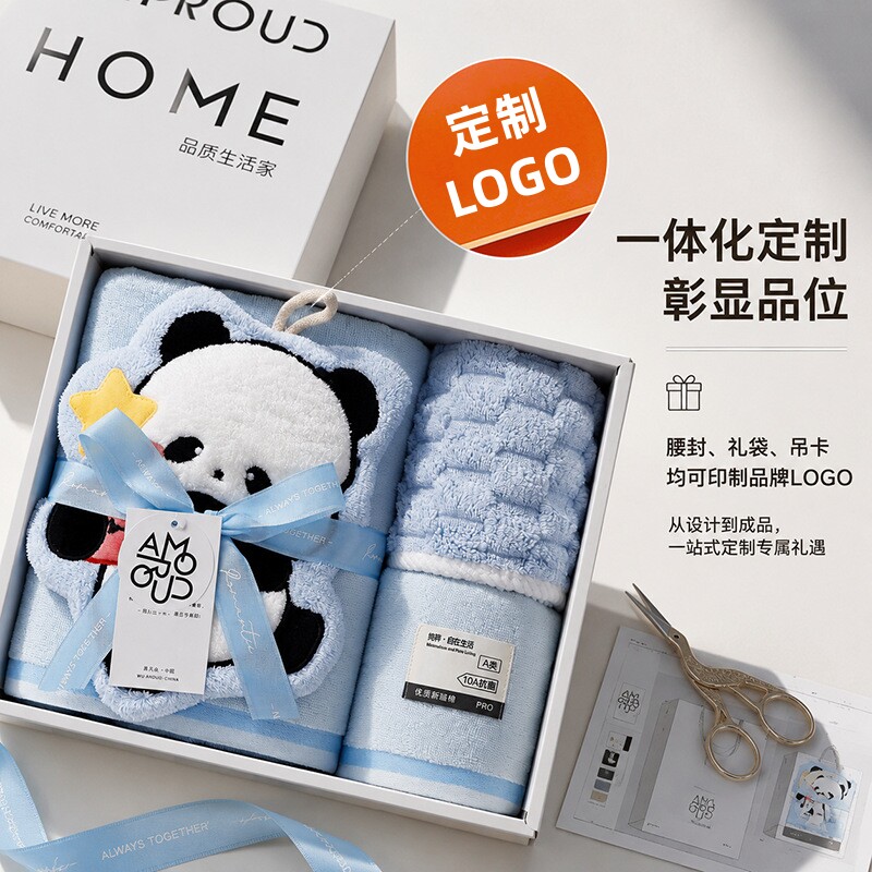 毛巾浴巾伴手礼团购定制礼品