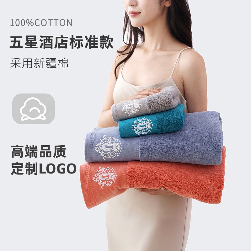 高端纯棉浴巾定制LOGO/礼盒