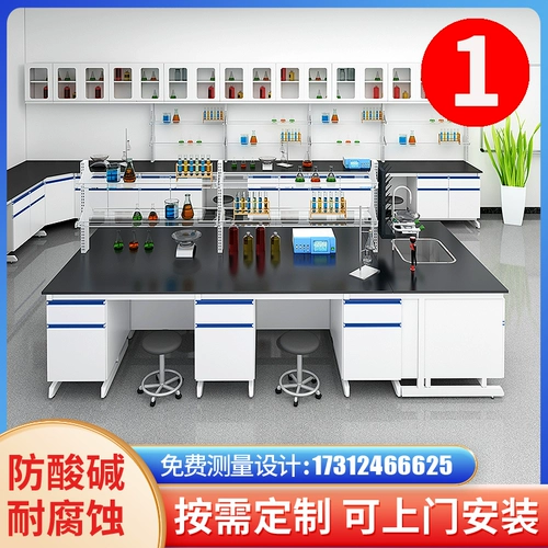 Лабораторный рабочий сталь стальной древесной границы экспериментальный стол