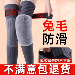 冬季 加绒保暖护膝加长防滑保暖护膝加厚护腿绑带加绒加厚加长护膝
