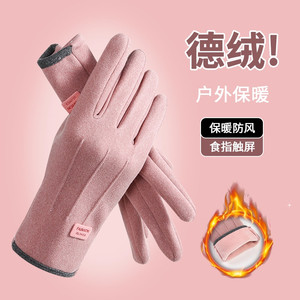 【可触屏】加绒面手套冬季手套