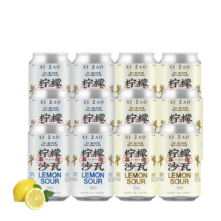 临期 优布劳喜造0.6度5度柠檬沙瓦微醺果味酒配制酒 清爽柠檬酒