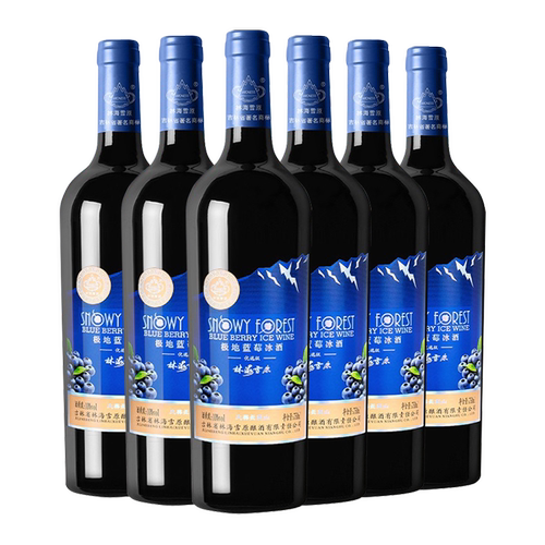林海雪原10度甜型蓝莓冰酒