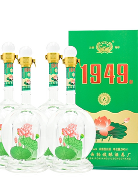 双12送礼西柏坡白酒1949酒42度浓香型白酒礼盒招待粮食酒石家庄