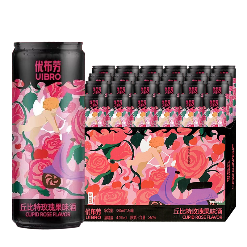 年货送礼优布劳丘比特玫瑰果味酒 4度微醺低度女士酒330ml晚安酒