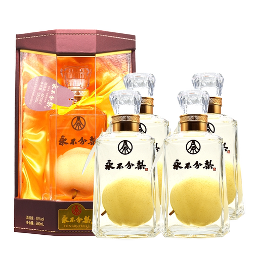 永不分梨酒晶质礼盒580ml白酒