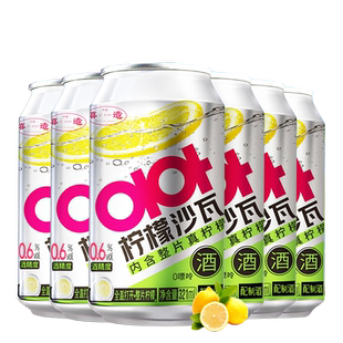 临期 喜造优布劳柠檬沙瓦0.6度5度 真实柠檬片微醺果味酒配制酒