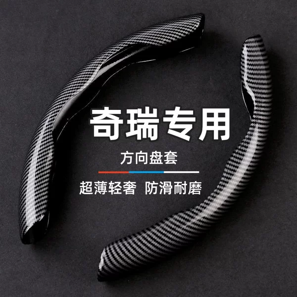 Товары от 赛凯车品