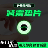 Дверная дверная амортизаторная штука