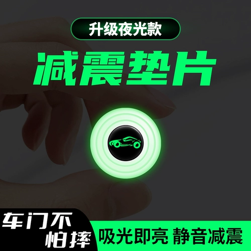 Дверная дверная амортизаторная штука