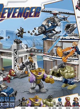 漫威超级英雄复仇者联盟4基地大决战机甲人仔男孩子积木玩具76131