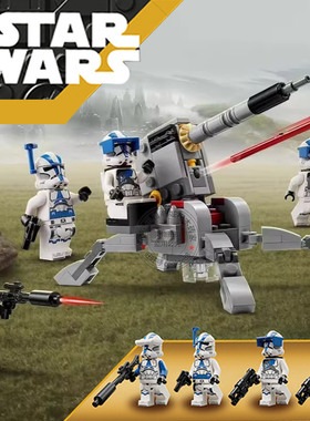 星球大战第501克隆人骑兵战斗兵士兵包人仔儿童拼装积木玩具75345