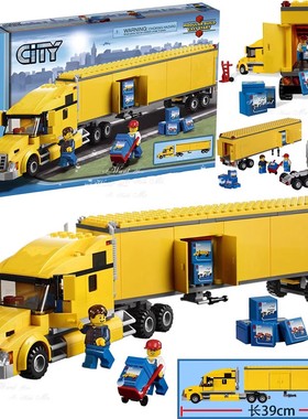 城市系列黄色大卡车货车3221货柜运输车男孩儿童拼装积木玩具礼物