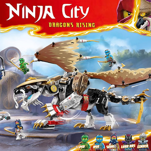 幻影忍者初代龙大师伊戈特神龙男女孩儿童拼装积木玩具礼物71809