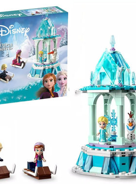 迪士尼冰雪奇缘公主安娜和艾莎的旋转宫殿城堡女孩拼装玩具43218