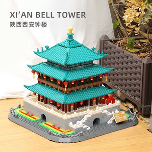 万格中国风名楼古建筑西安钟楼高难度成年巨大型拼装积木玩具模型