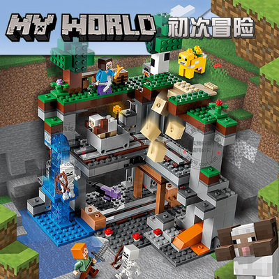 我的世界初次冒险人仔积木