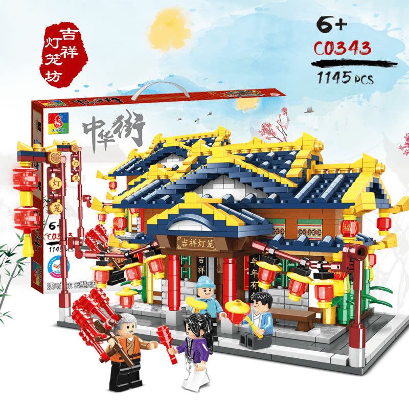 沃马街景建筑玩具模型拼装积木