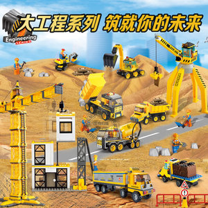 大型城市建筑师吊塔卡车工程车组合男孩儿童益智拼装积木玩具模型