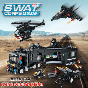 2026沃马特警战队8合1捍卫者突击作战指挥车儿童男孩拼装积木玩具