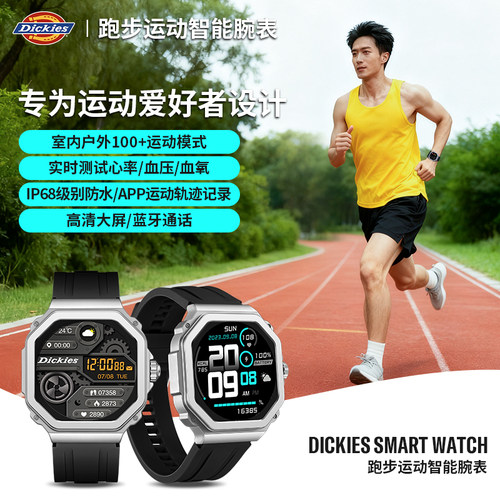 Dickies运动智能手表男款AI语音