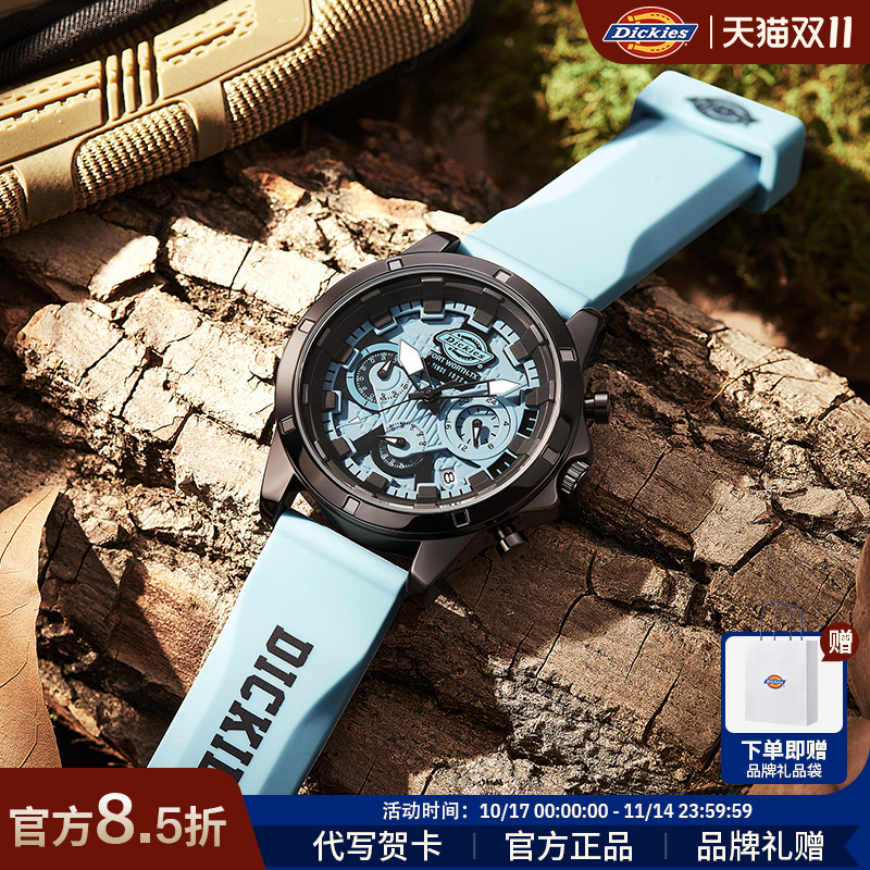 dickies多功能石英学生潮流手表