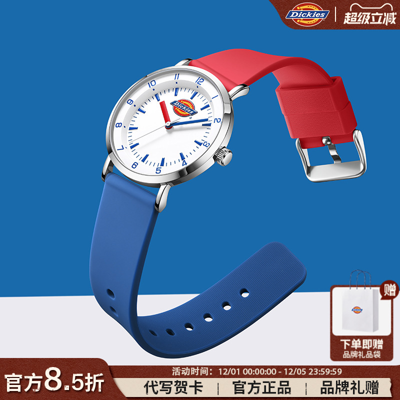 Dickies学生表男女初高中石英表