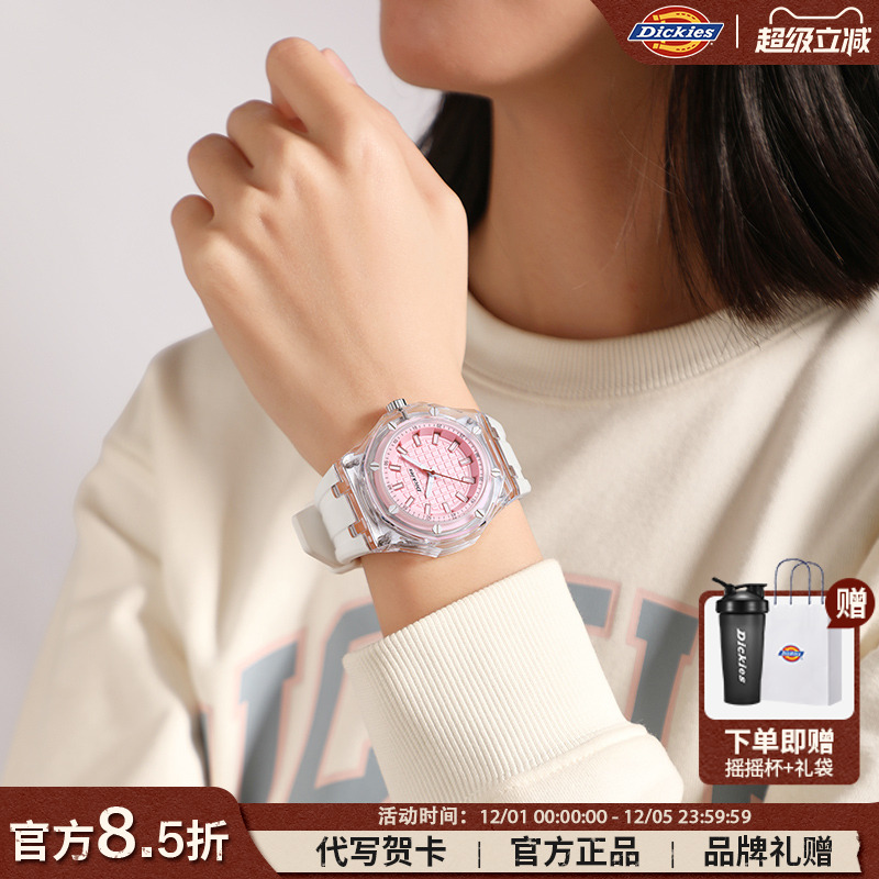 Dickies女款学生石英手表简约