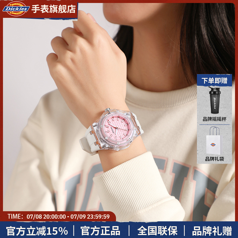 Dickies手表女款学生女士潮流防水石英表夜光透明男表新款CL-628