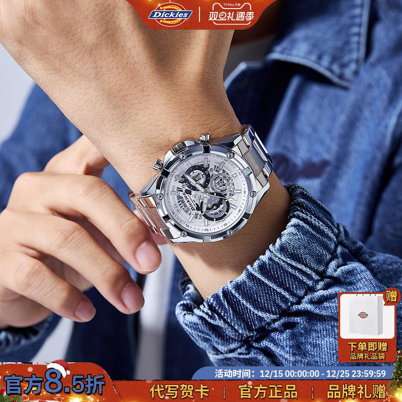 Dickies手表男款男士石英表学生三眼多功能高中时尚潮流男生腕
