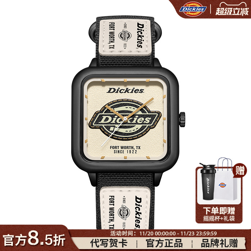Dickies潮流创意手表女方块撞色