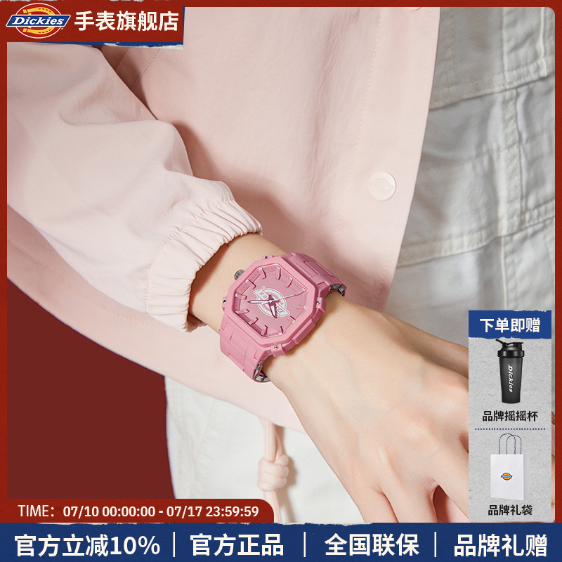 Dickies方塊潮流手表甜美女學生
