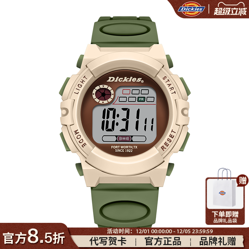 Dickies电子表学生男女款多功能