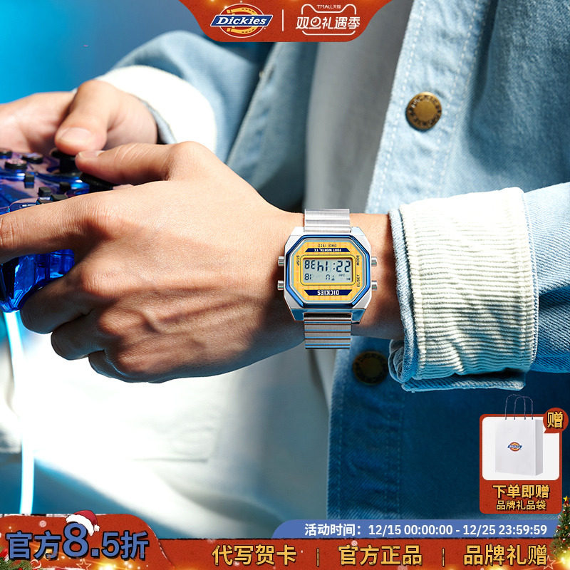 Dickies电子手表计时夜光闹钟钢带防水男士学生小方块腕表CL