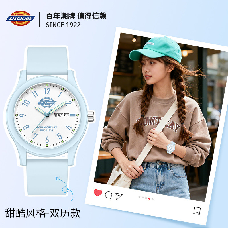 Dickies手表女款学生初高中考试专用静音石英表女生儿童只看时
