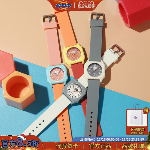 专属Dickies旗舰店手表