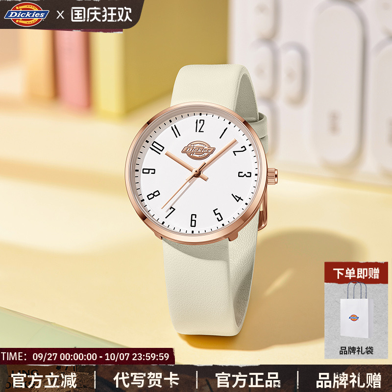 Dickies考试专用静音石英腕表