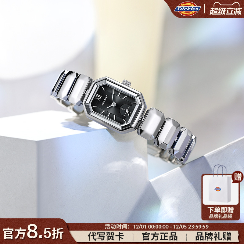 Dickies小冰糖手表女款轻奢