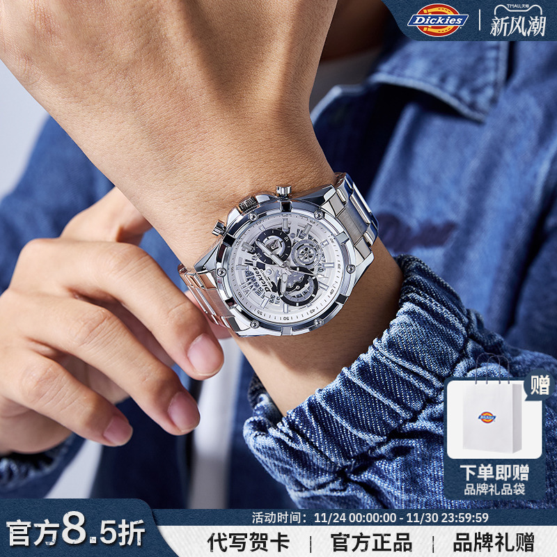 Dickies男士三眼多功能腕表